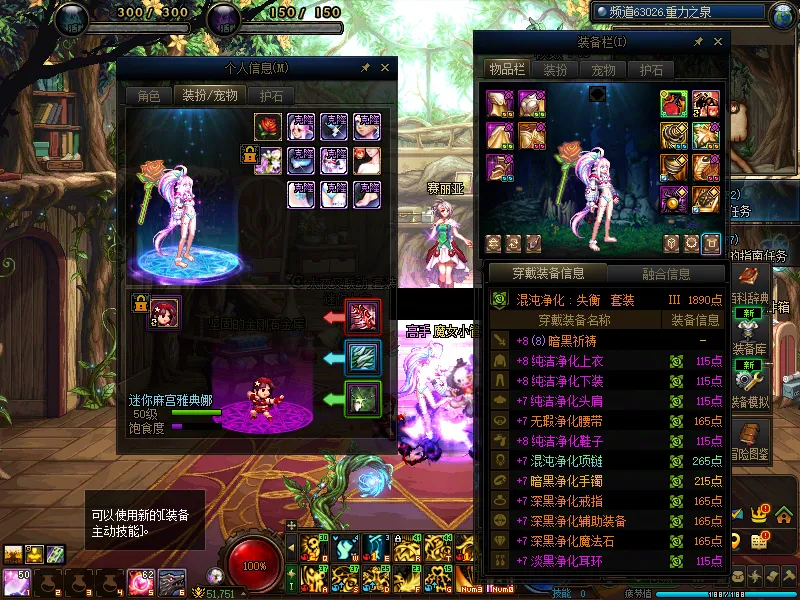 DNFJU37457DNF端游账号详情图10 DNFJU37457DNF端游账号详情图10