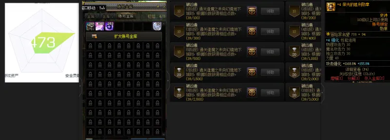 DNFJU37461DNF端游账号详情图2 DNFJU37461DNF端游账号详情图2