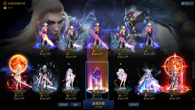 DNF端游账号跨3A跨3A【精品幻神7鬼剑7奶混搭黄金香套装超级大连体】2025年套15套51礼包15套【红眼半身红12半身红11最新双尊】【剑神全身红11-12-13太初最新双尊】【剑神1-剑神2-红眼-刃影-男大枪-