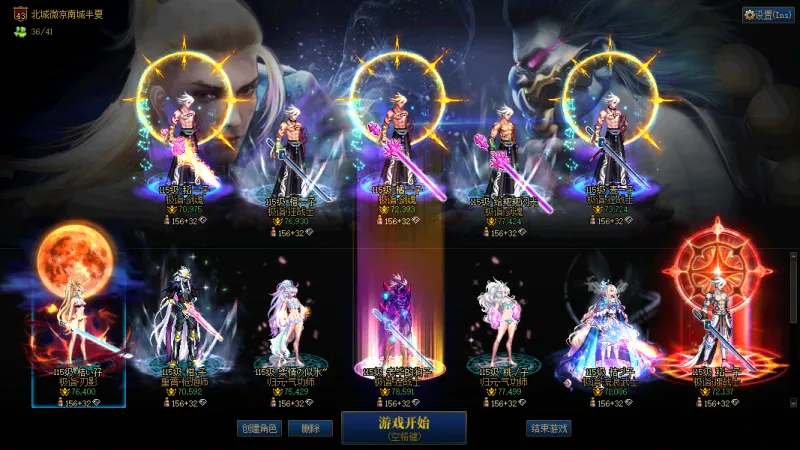 DNFJU37467DNF端游账号详情图30