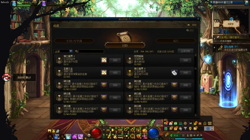 DNFJU37469DNF端游账号详情图11 DNFJU37469DNF端游账号详情图11