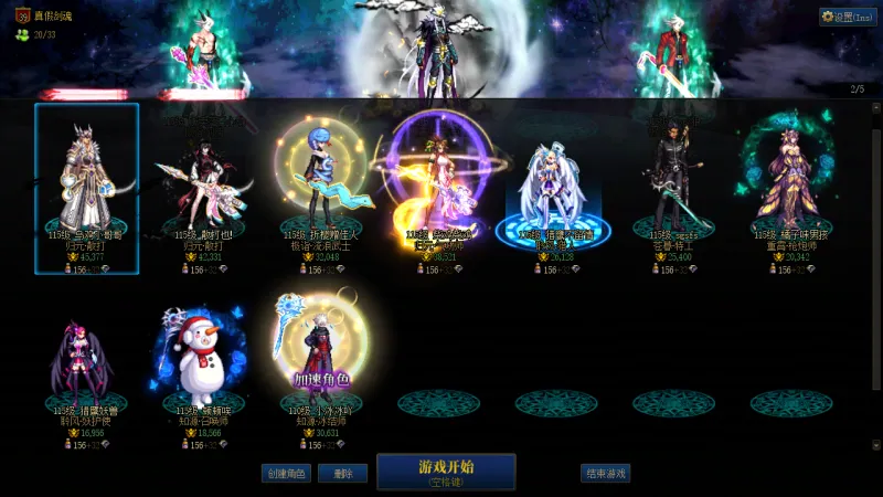 DNFJU37469DNF端游账号详情图2 DNFJU37469DNF端游账号详情图2