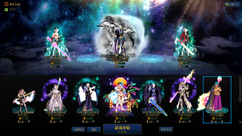 DNF端游账号跨1DD 可二次 找回包赔 精品鬼剑枪组合｛1个红12+3个红11+1个半身11+1个红10+2个红10为主｝｛20套25新春+3套夏日+1套国庆｝红12混13新双尊红眼 红11混12武器红13新双尊大枪