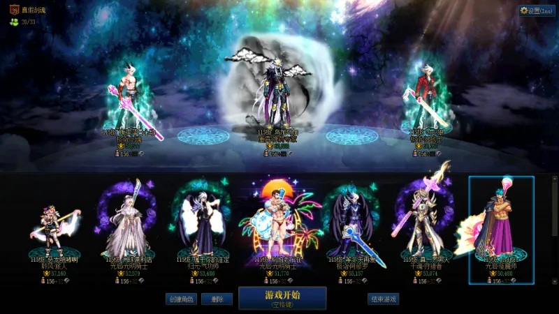 DNFJU37469DNF端游账号详情图1