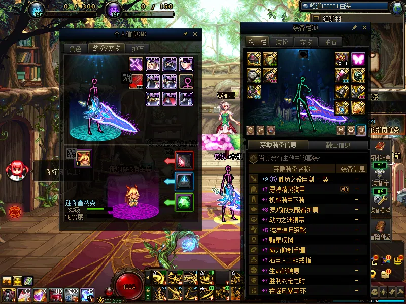 DNFJU37470DNF端游账号详情图22