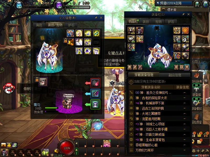 DNFJU37470DNF端游账号详情图21