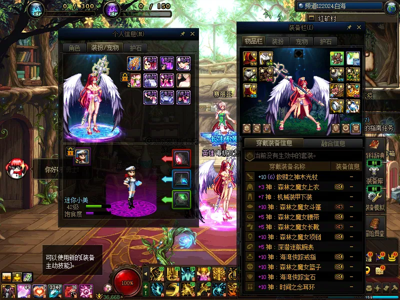 DNFJU37470DNF端游账号详情图18