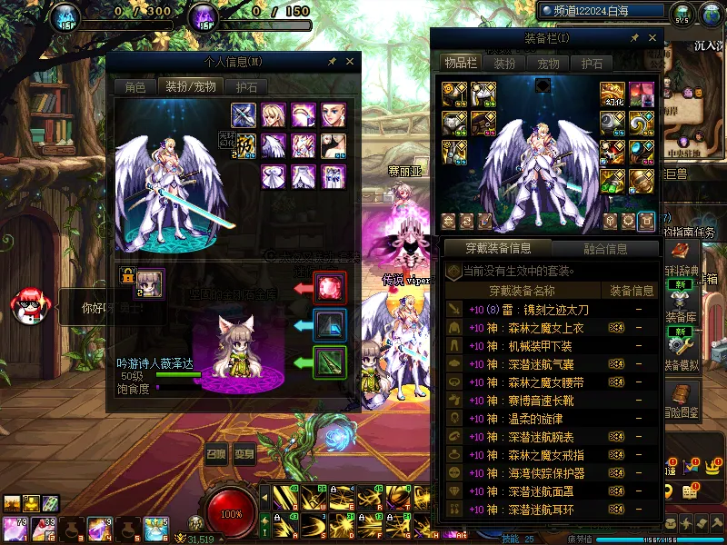 DNFJU37470DNF端游账号详情图15