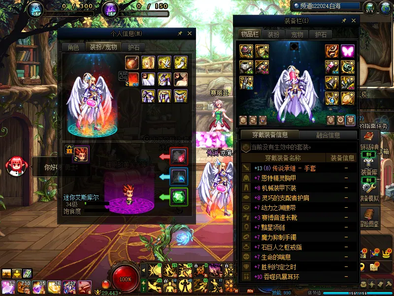 DNFJU37470DNF端游账号详情图20