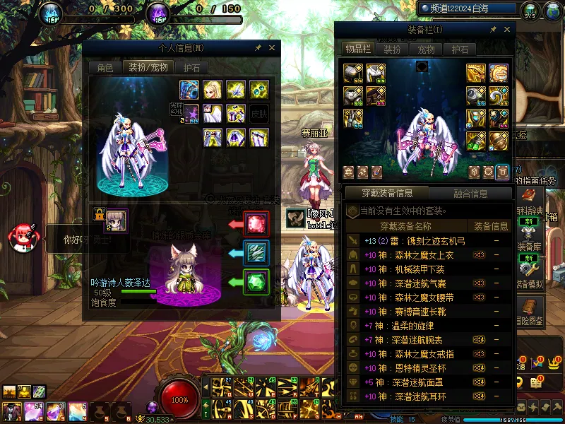 DNFJU37470DNF端游账号详情图17