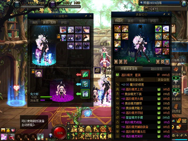 DNFJU37471DNF端游账号详情图5