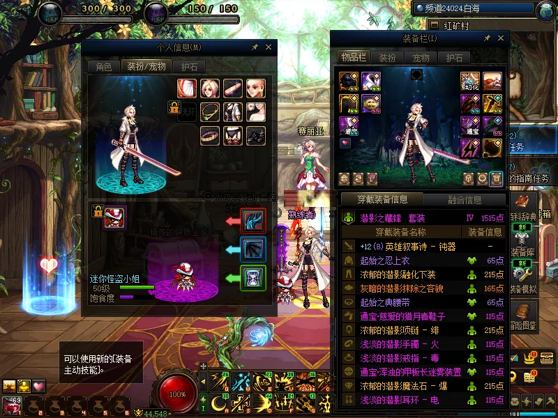 DNFJU37471DNF端游账号详情图14