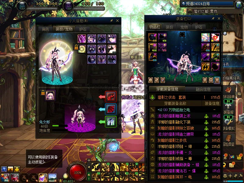 DNFJU37471DNF端游账号详情图10