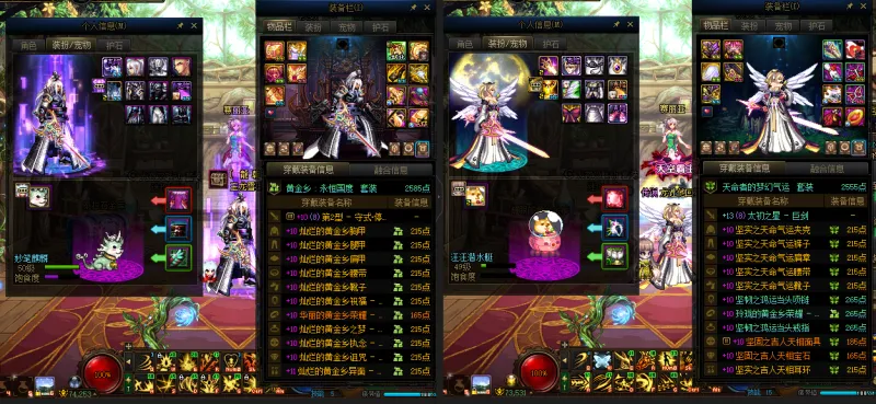 DNFJU37472DNF端游账号详情图14 DNFJU37472DNF端游账号详情图14