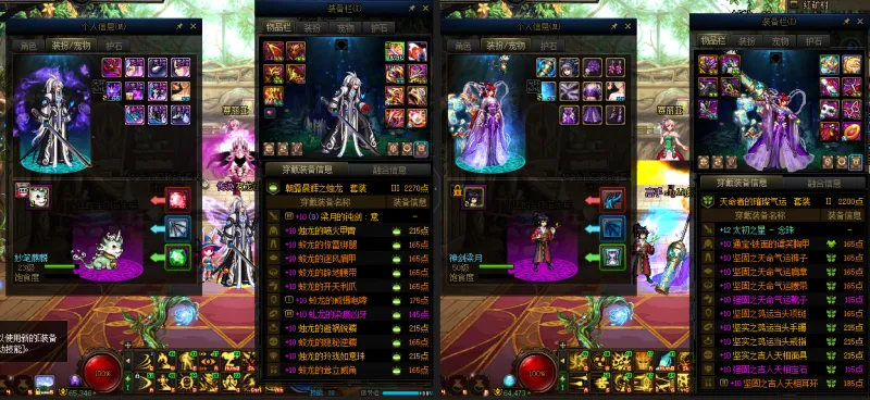 DNFJU37472DNF端游账号详情图16 DNFJU37472DNF端游账号详情图16
