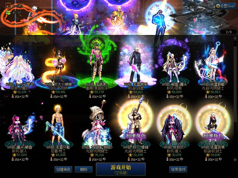 DNFJU37473DNF端游账号详情图2