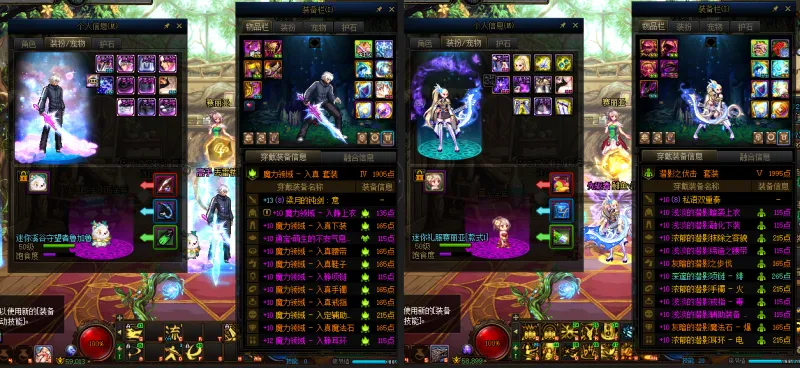 DNFJU37473DNF端游账号详情图20