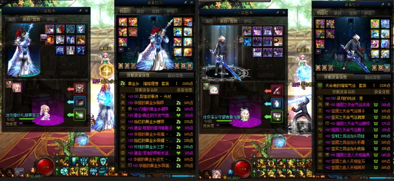 DNFJU37473DNF端游账号详情图17