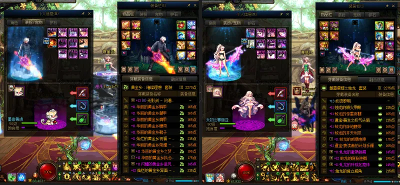 DNFJU37473DNF端游账号详情图15 DNFJU37473DNF端游账号详情图15