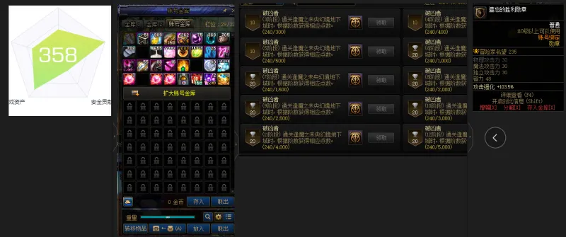 DNFJU37479DNF端游账号详情图4