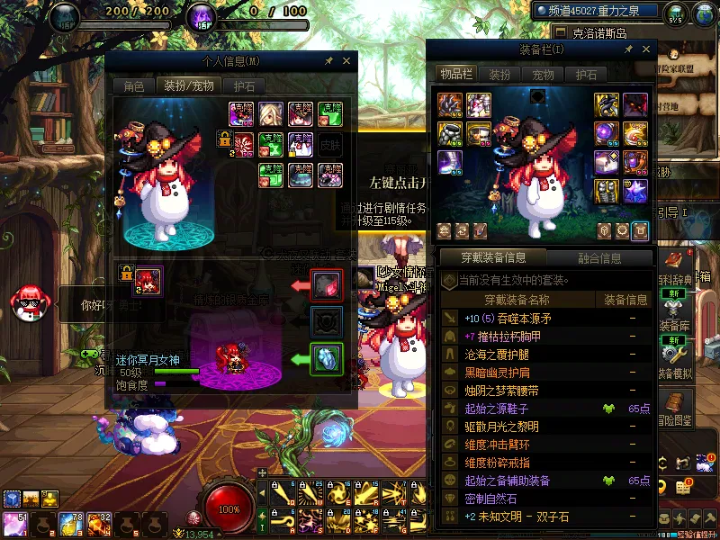 DNFJU37479DNF端游账号详情图13