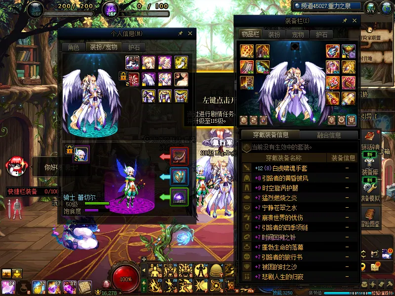 DNFJU37479DNF端游账号详情图7