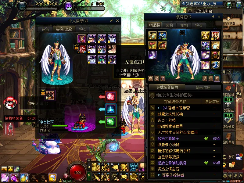 DNFJU37479DNF端游账号详情图12