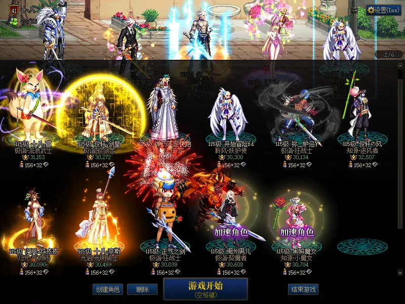 DNFJU37480DNF端游账号详情图2