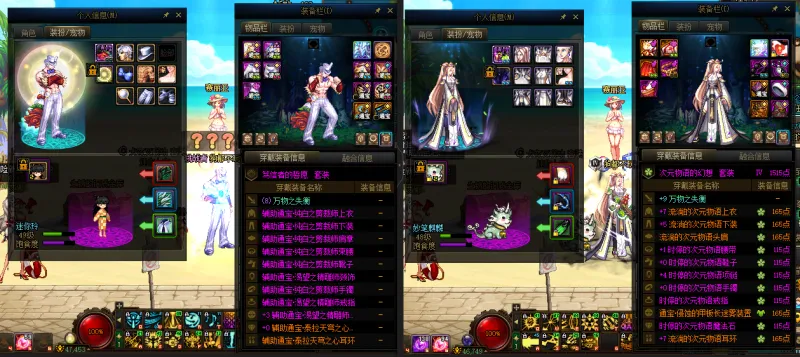 DNFJU37484DNF端游账号详情图20 DNFJU37484DNF端游账号详情图20