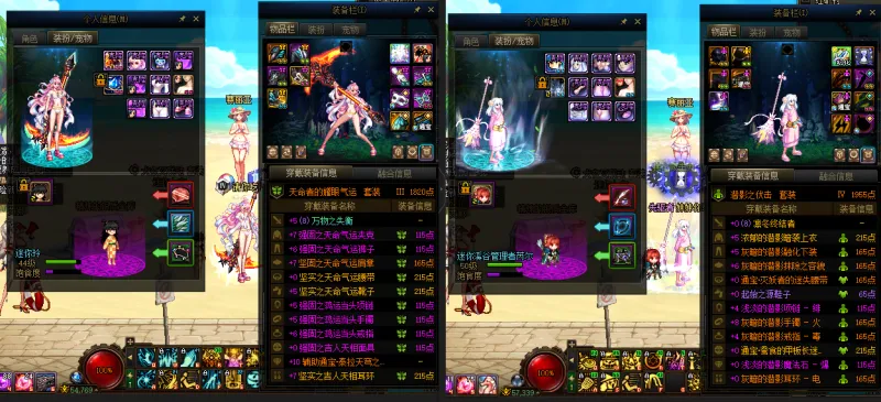 DNFJU37484DNF端游账号详情图18 DNFJU37484DNF端游账号详情图18
