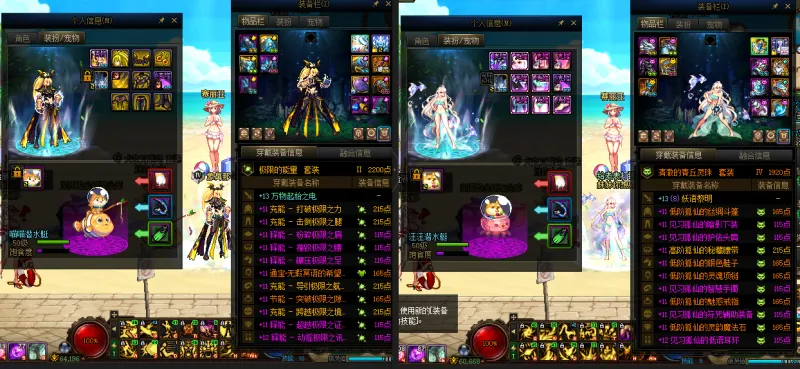 DNFJU37484DNF端游账号详情图15 DNFJU37484DNF端游账号详情图15