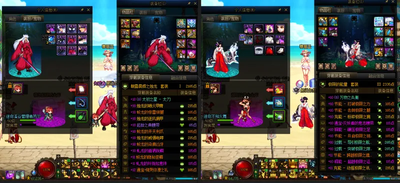 DNFJU37484DNF端游账号详情图16 DNFJU37484DNF端游账号详情图16