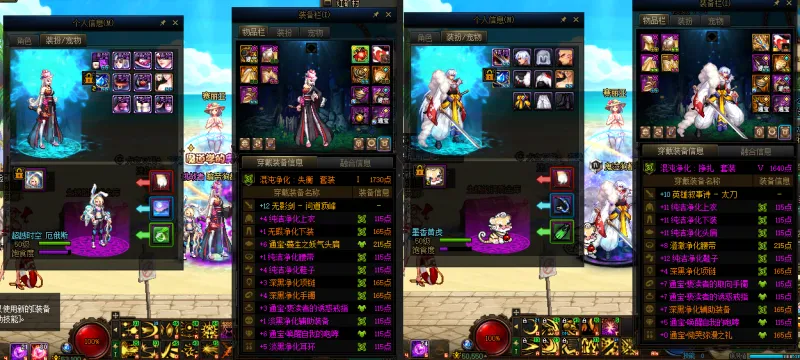 DNFJU37484DNF端游账号详情图19 DNFJU37484DNF端游账号详情图19