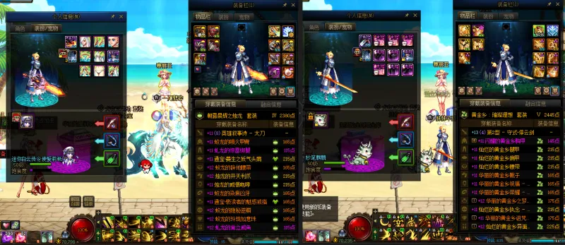 DNFJU37484DNF端游账号详情图13