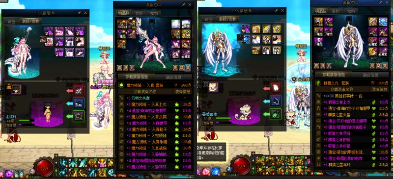 DNFJU37484DNF端游账号详情图17 DNFJU37484DNF端游账号详情图17
