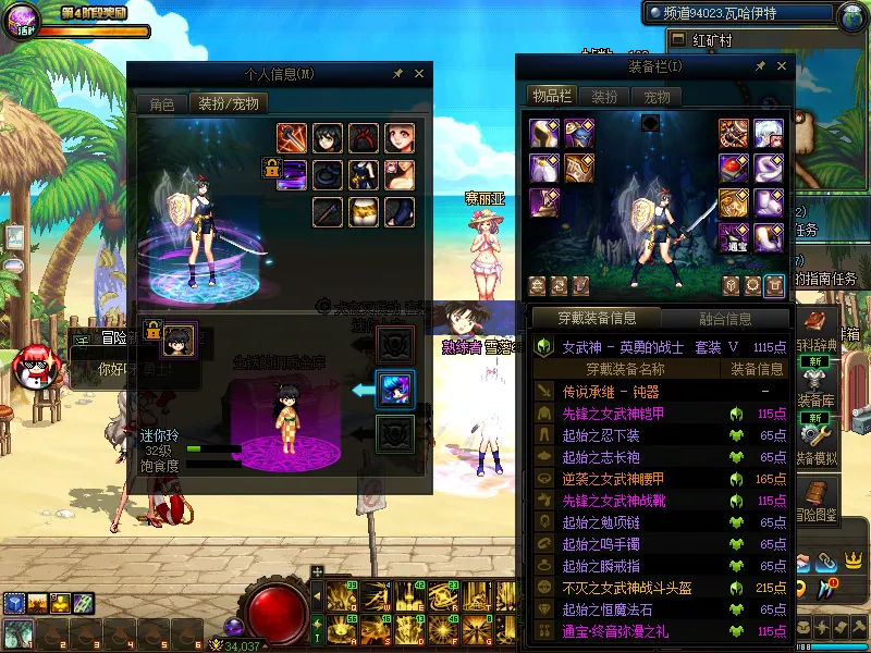DNFJU37485DNF端游账号详情图16