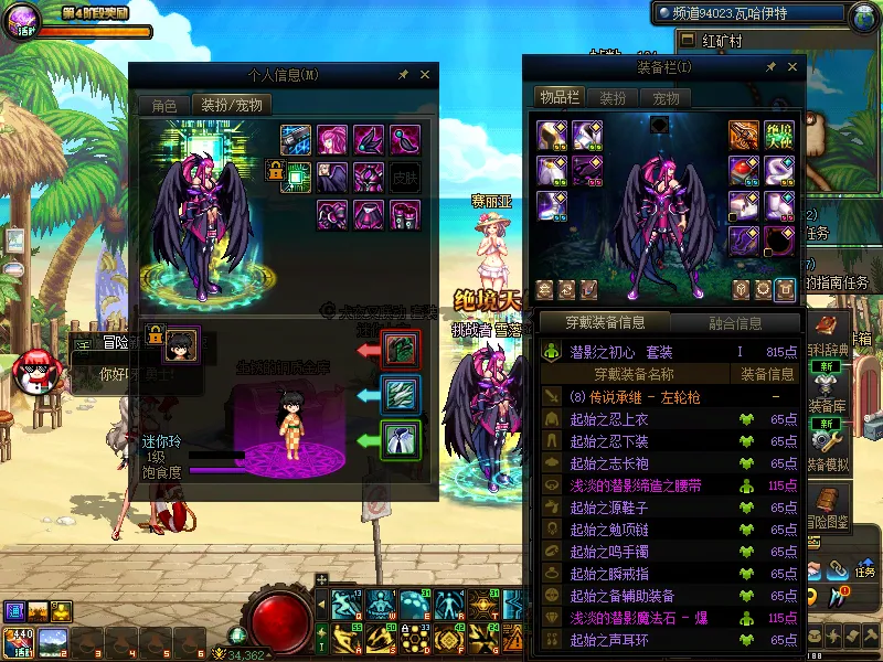 DNFJU37485DNF端游账号详情图15