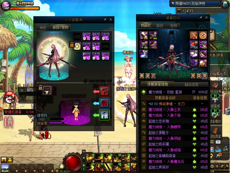 DNFJU37485DNF端游账号详情图14