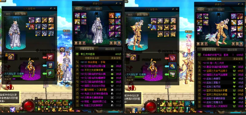 DNFJU37487DNF端游账号详情图19