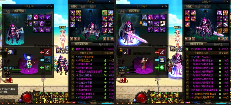 DNFJU37487DNF端游账号详情图22