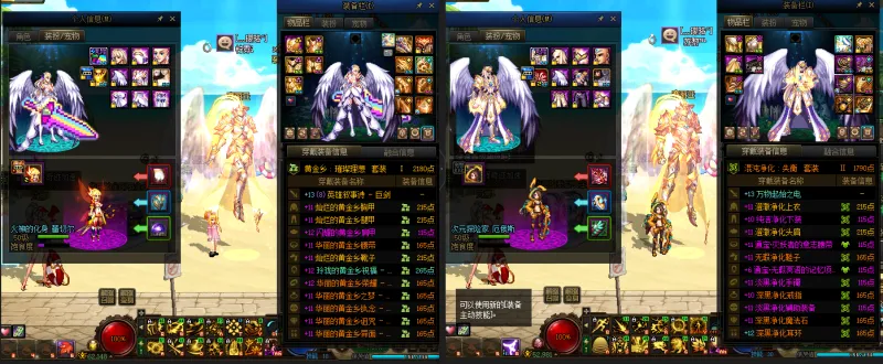 DNFJU37487DNF端游账号详情图13 DNFJU37487DNF端游账号详情图13