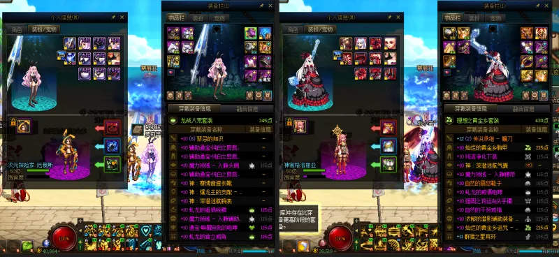 DNFJU37487DNF端游账号详情图18 DNFJU37487DNF端游账号详情图18