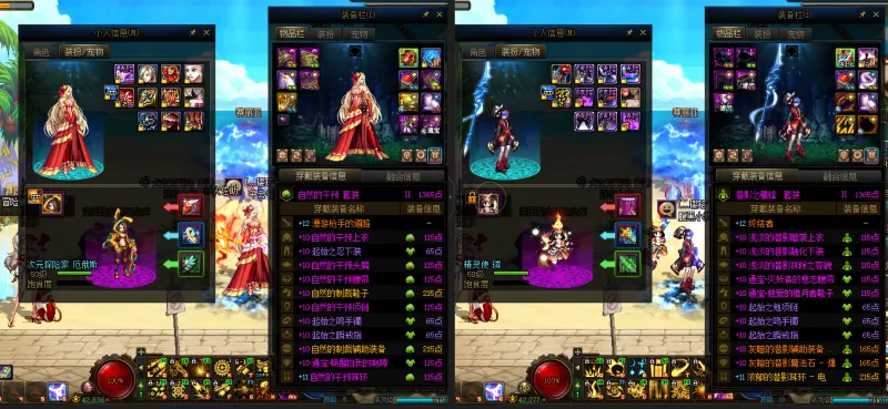 DNFJU37487DNF端游账号详情图17 DNFJU37487DNF端游账号详情图17