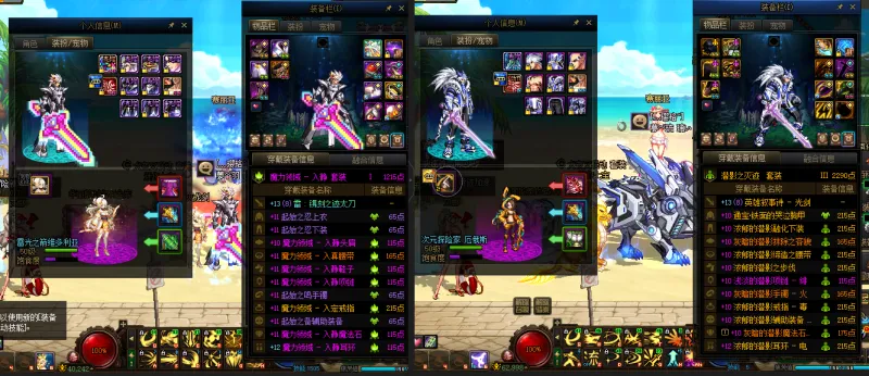 DNFJU37487DNF端游账号详情图14 DNFJU37487DNF端游账号详情图14
