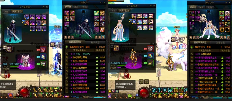 DNFJU37487DNF端游账号详情图15