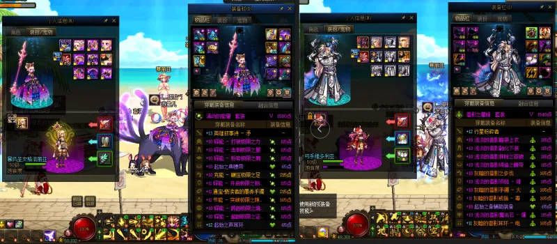 DNFJU37487DNF端游账号详情图16