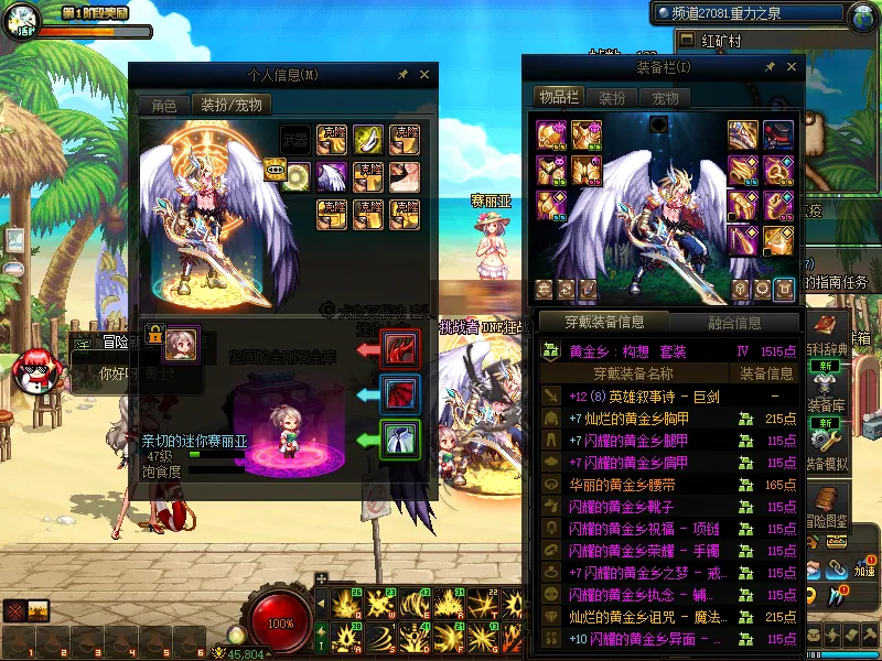 DNFJU37488DNF端游账号详情图6
