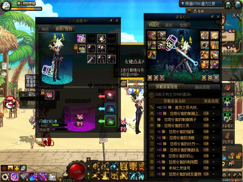 DNFJU37488DNF端游账号详情图14