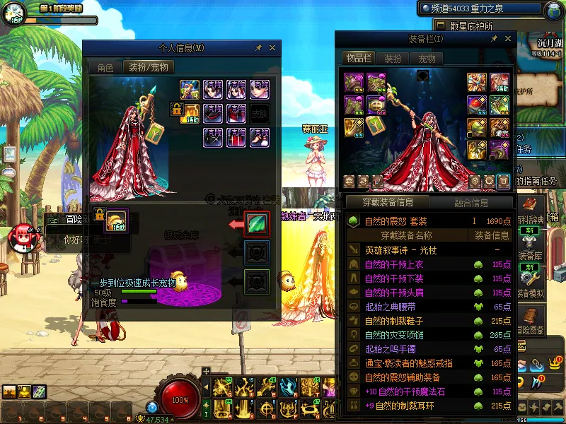 DNFJU37491DNF端游账号详情图8