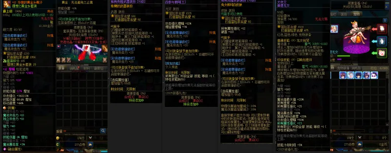 DNFJU37492DNF端游账号详情图9 DNFJU37492DNF端游账号详情图9